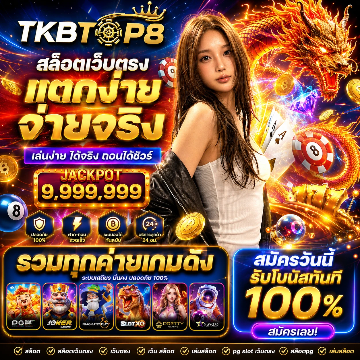 tkbtop8dwin.store